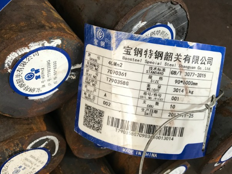 肇州40Mn2合金结构钢