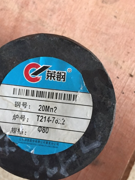 肇州20Mn2合金结构钢
